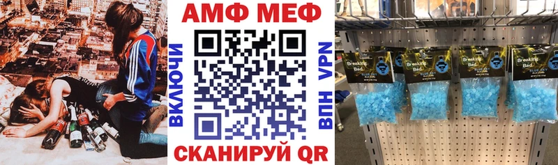 АМФ Premium  Купить где  Злынка 