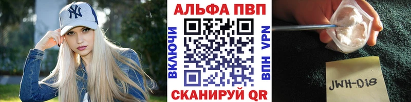 Купить Злынка A PVP СК