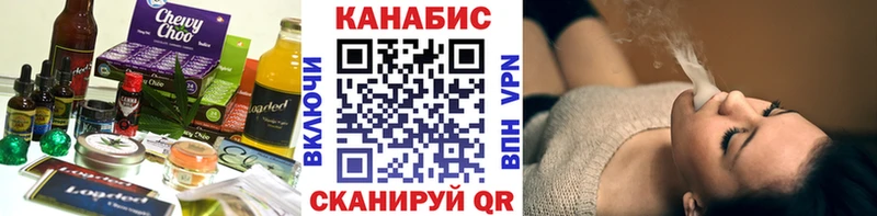 Купить где  Злынка  Canna-Cookies конопля 