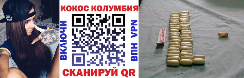 Кокаин 99%  Купить  Злынка 