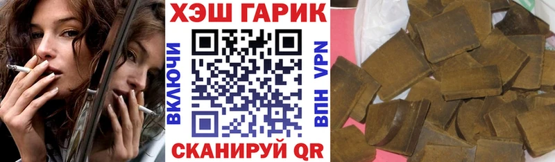ГАШ Ice-O-Lator  Купить где  Злынка 
