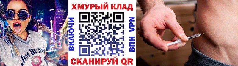 Героин афганец  Купить  Злынка 
