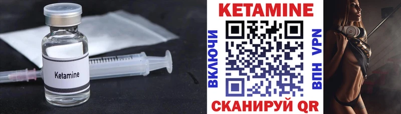 Купить где  Злынка  КЕТАМИН ketamine 