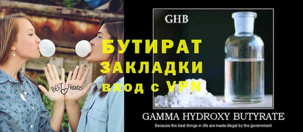 МДМА Кулебаки