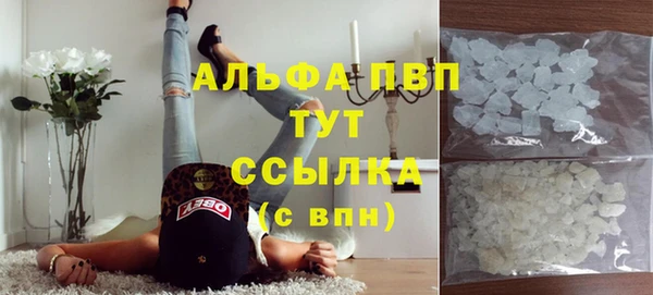соль курить ск Красноперекопск