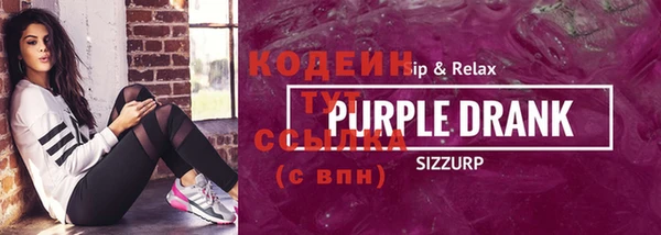 соль курить ск Красноперекопск