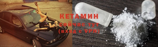 синтетический гашиш Краснотурьинск