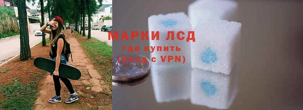 соль курить ск Красноперекопск