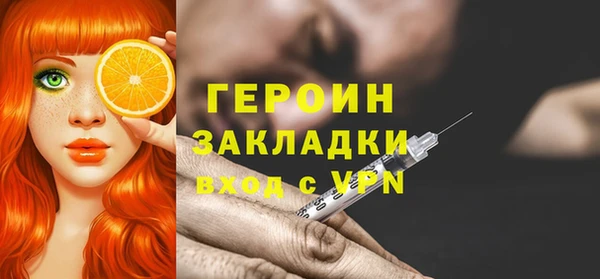 каннабис Краснослободск