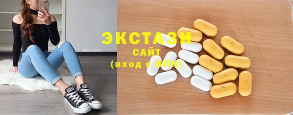 синтетический гашиш Краснотурьинск