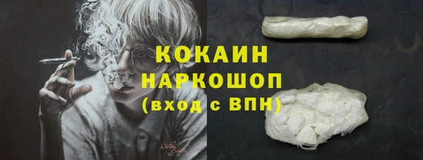 синтетический гашиш Краснотурьинск