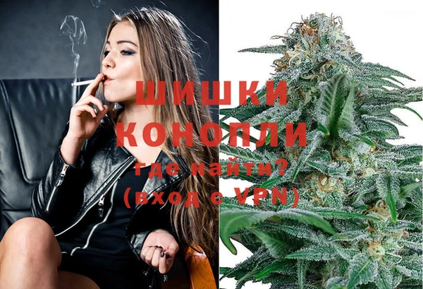 каннабис Краснослободск