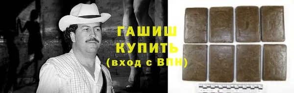 метадон Куйбышев