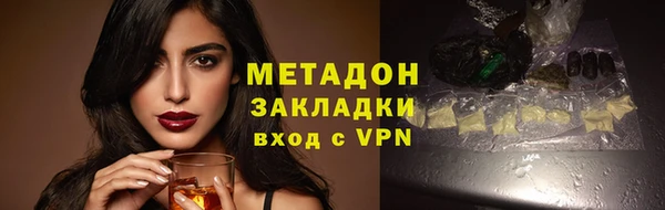 соль курить ск Красноперекопск