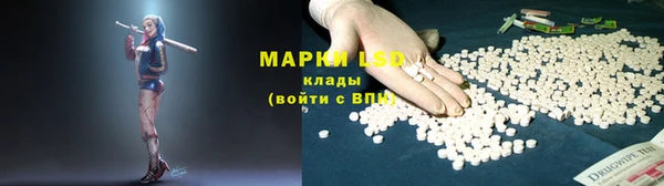 соль курить ск Красноперекопск