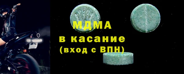 каннабис Краснослободск