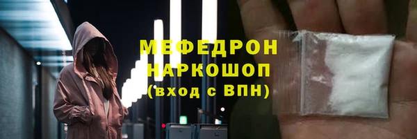 соль курить ск Красноперекопск