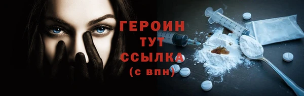 соль курить ск Красноперекопск