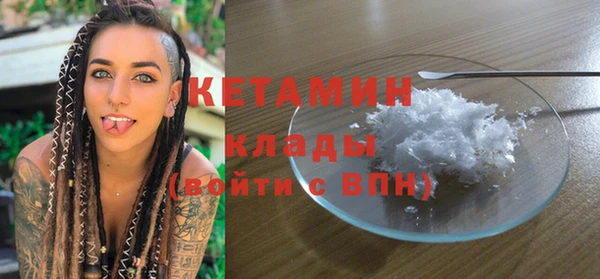 каннабис Краснослободск