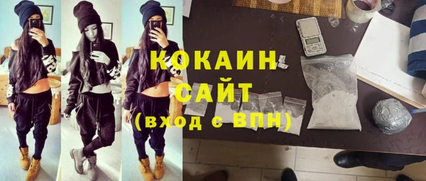 каннабис Краснослободск