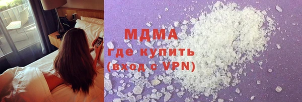 каннабис Краснослободск