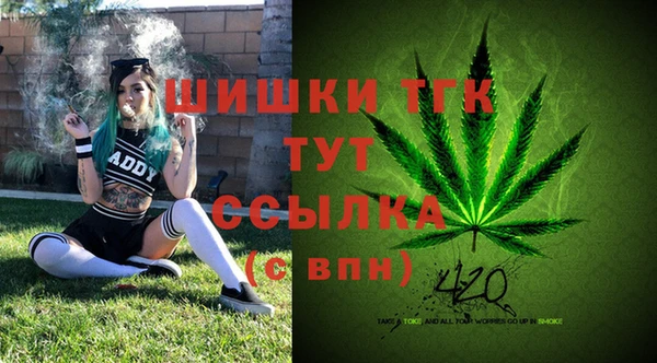 каннабис Краснослободск