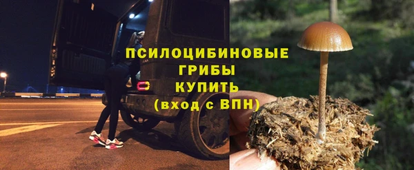 синтетический гашиш Краснотурьинск