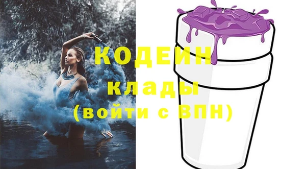 соль курить ск Красноперекопск