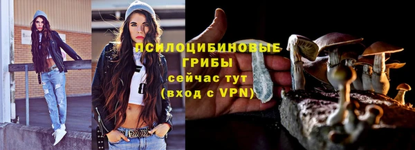 МДМА Кулебаки