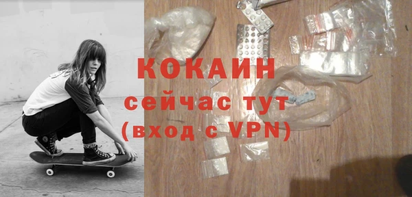 синтетический гашиш Краснотурьинск
