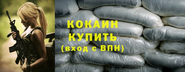 каннабис Краснослободск