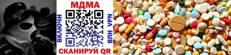 Купить закладки Злынка МДМА кристаллы