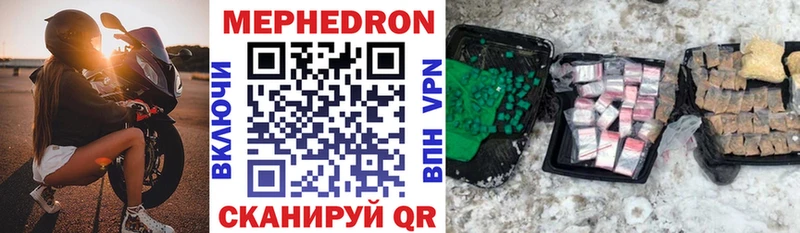 МЯУ-МЯУ 4 MMC  Купить где  Злынка 