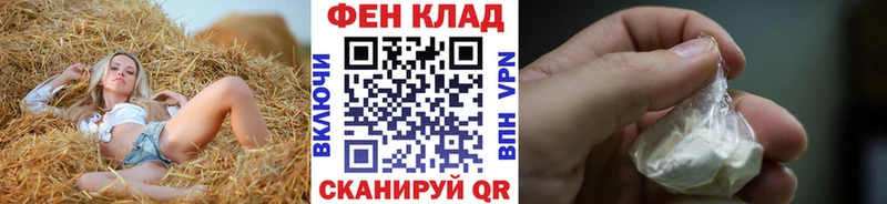 Первитин кристалл  Купить закладки  Злынка 