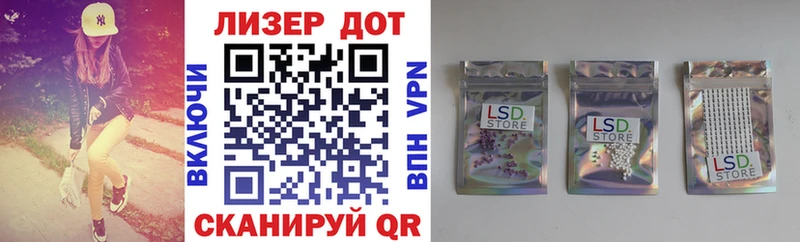 Марки NBOMe 1,8мг  Купить закладки  Злынка 